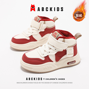 ABCkids童鞋儿童运动鞋男童鞋子秋冬加绒二棉鞋冬季女童保暖棉鞋