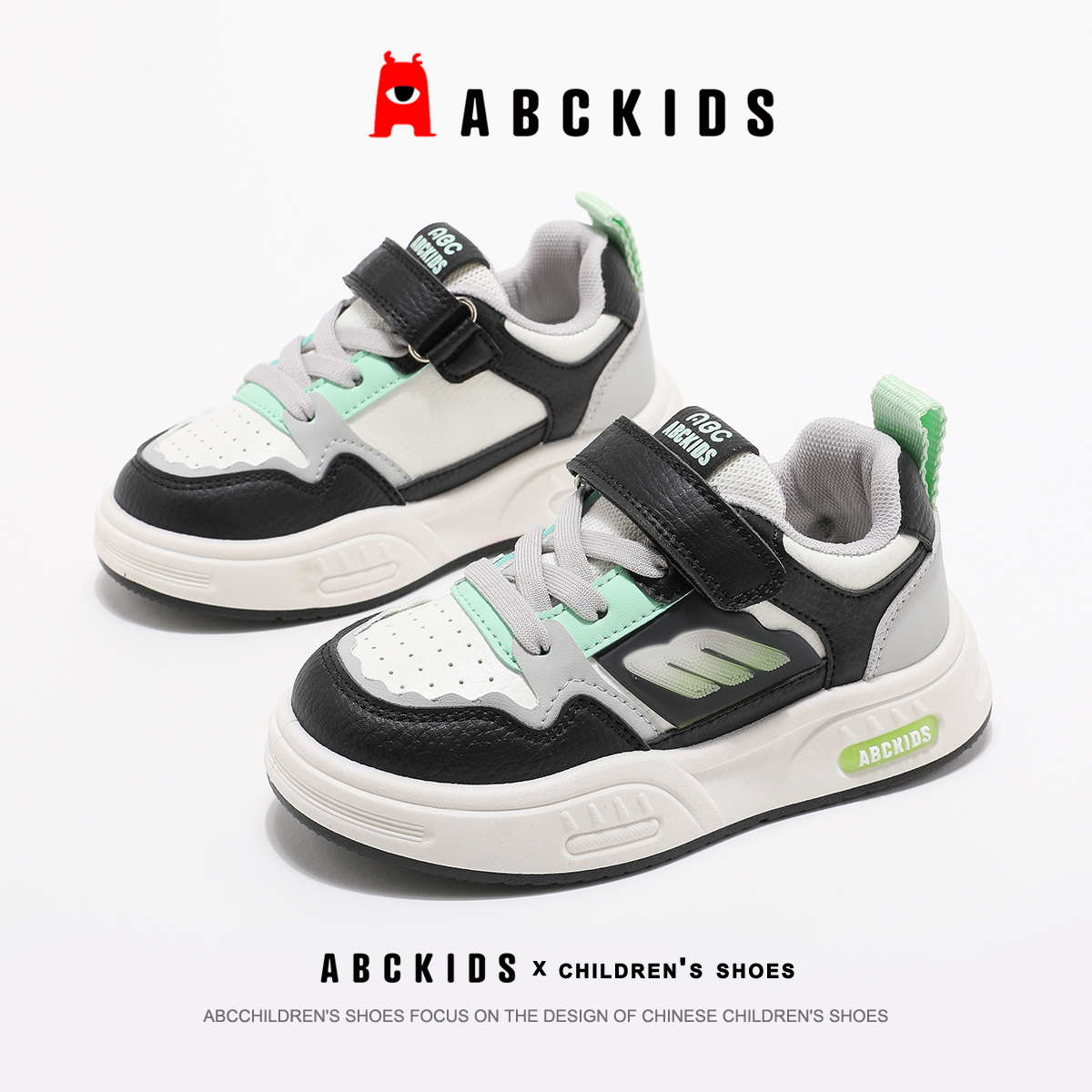 ABCkids童鞋儿童低帮板鞋男童鞋子秋季软底休闲鞋校园学生运动鞋