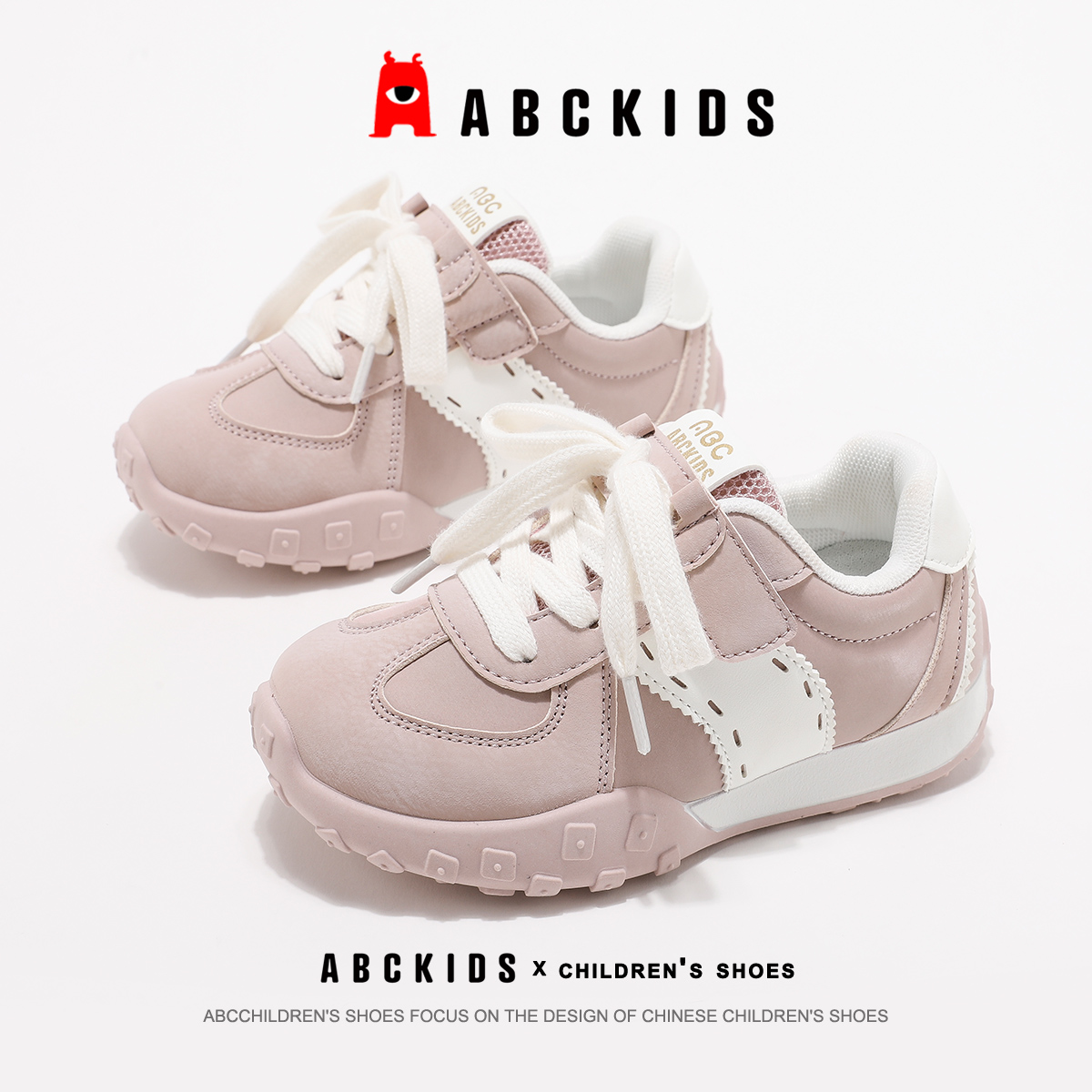 ABCkids童鞋女童德训鞋秋季儿童防滑软底跑步鞋中大童运动鞋女孩