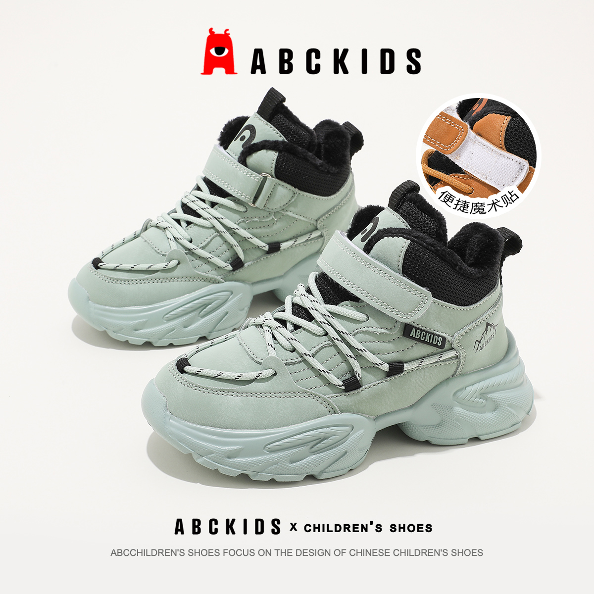 ABCkids男童雪地靴保暖棉鞋