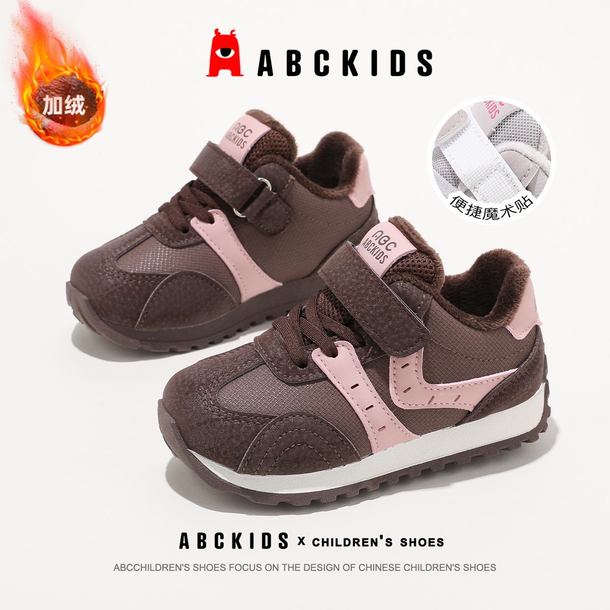 ABCkids女童春秋款保暖棉鞋