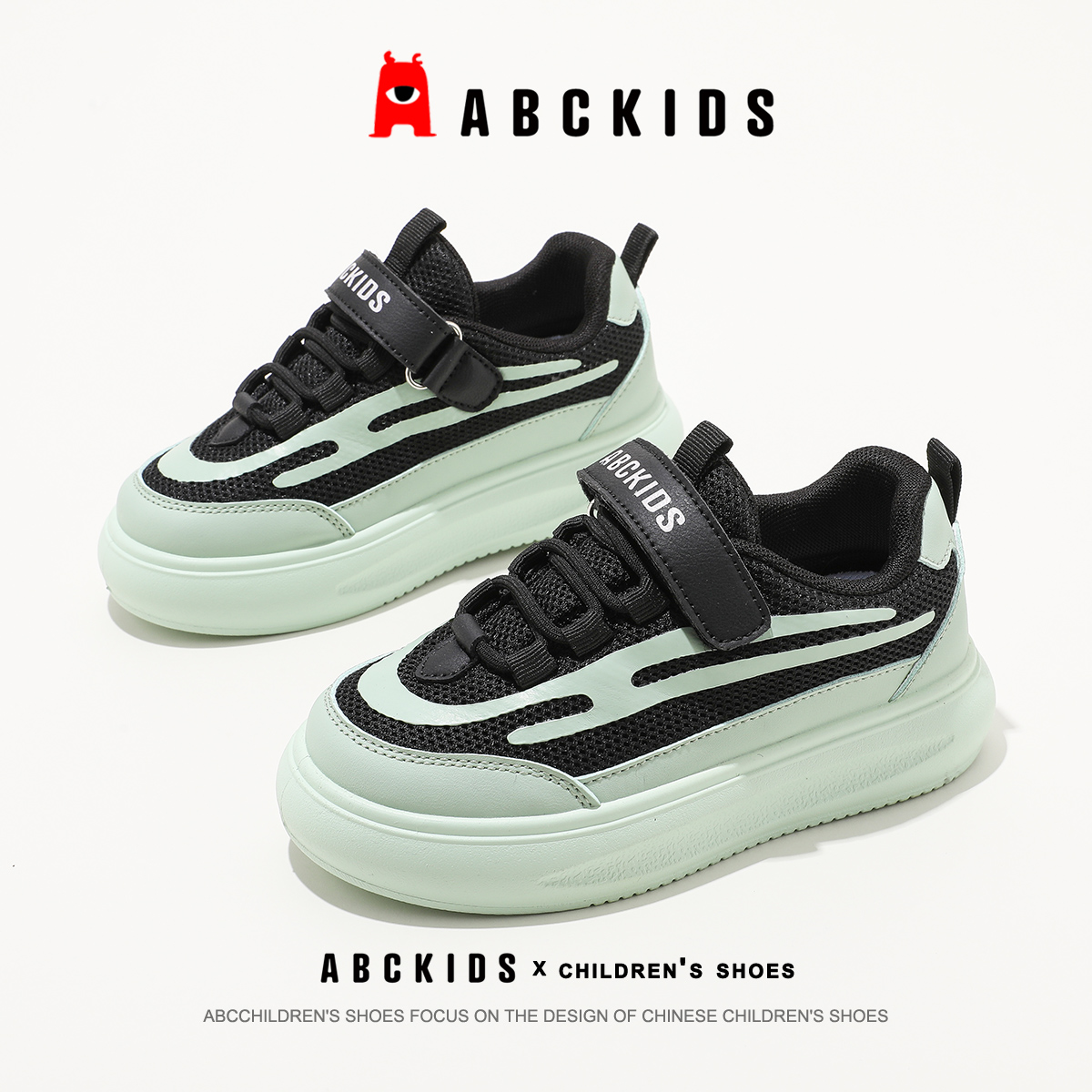 ABCkids童鞋儿童板鞋春秋