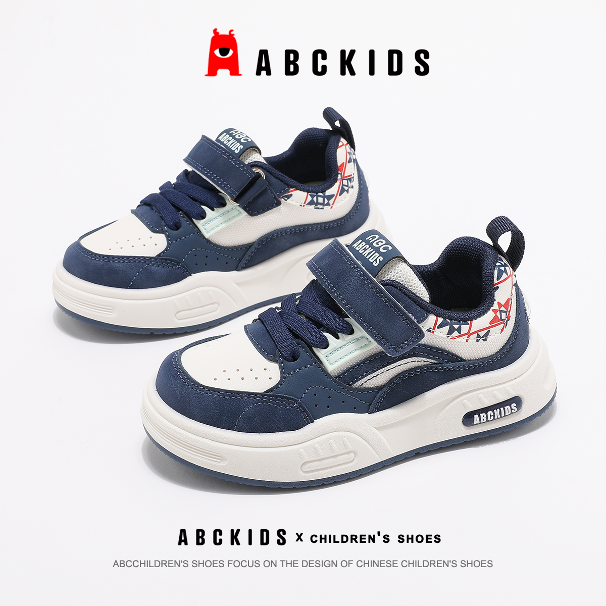 ABCkids童鞋儿童板鞋男孩秋季中大童潮鞋男童鞋子软底防滑运动鞋