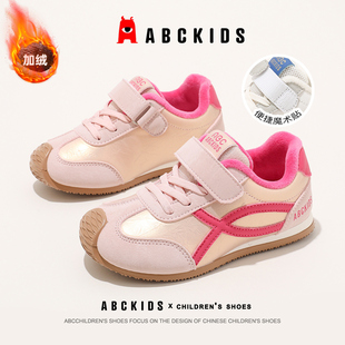 子中大童加绒运动鞋 ABCkids童鞋 加绒保暖女童棉鞋 冬季 儿童二棉鞋