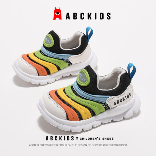 ABCkids儿童毛毛虫运动鞋