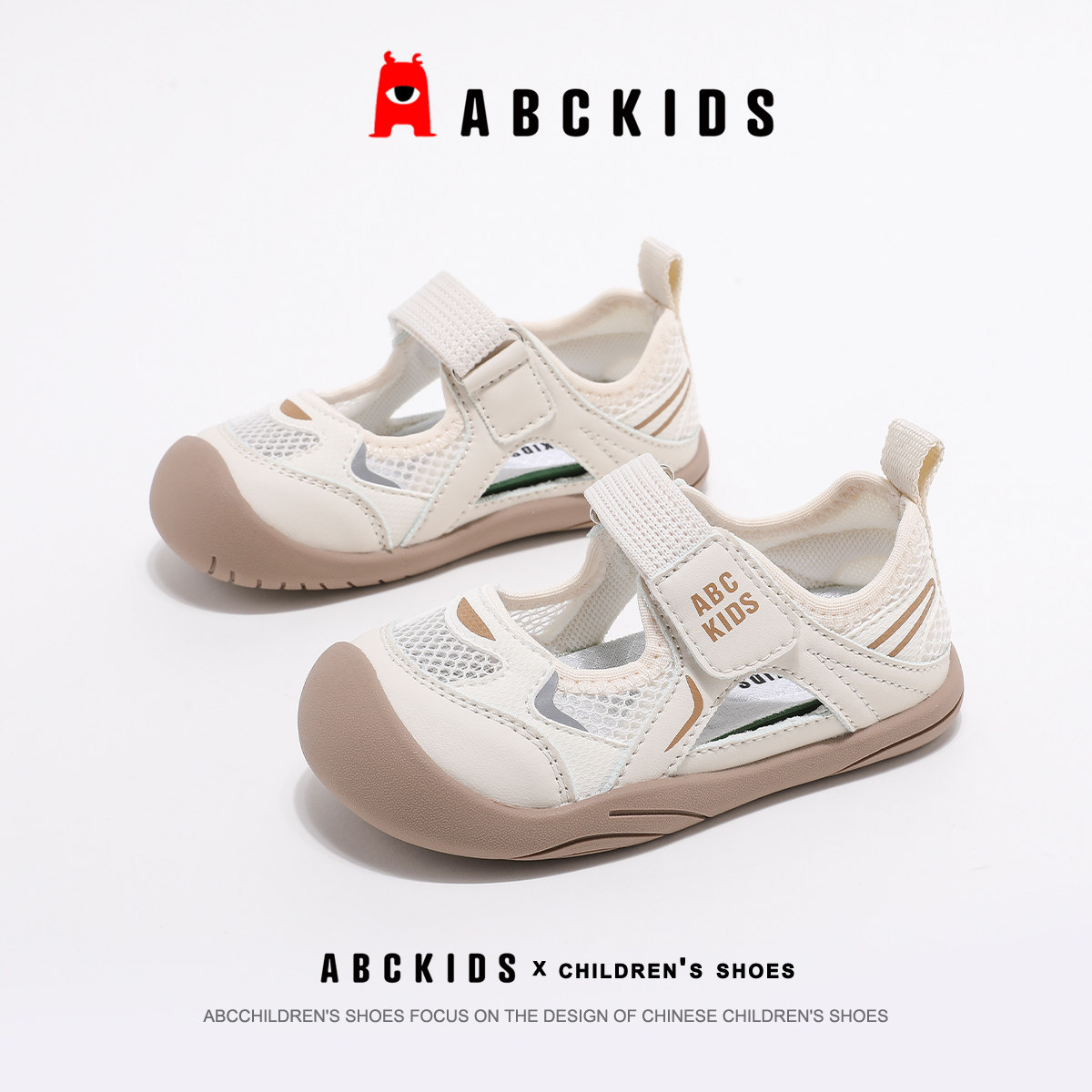 ABCkids童鞋儿童宝宝凉鞋夏季新款镂空透气小童鞋软底运动鞋男童