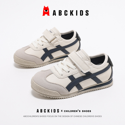 ABCkids童鞋男童软底德训鞋春季青少年百搭小白鞋儿童休闲运动鞋