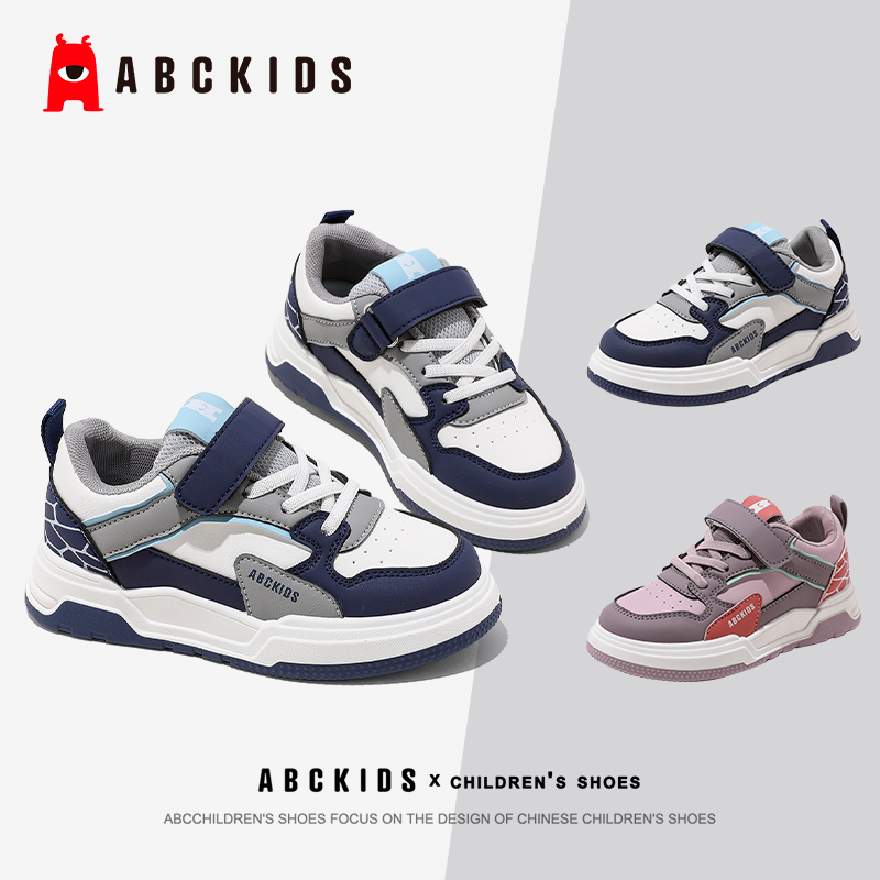 ABCkids童鞋春秋儿童板鞋
