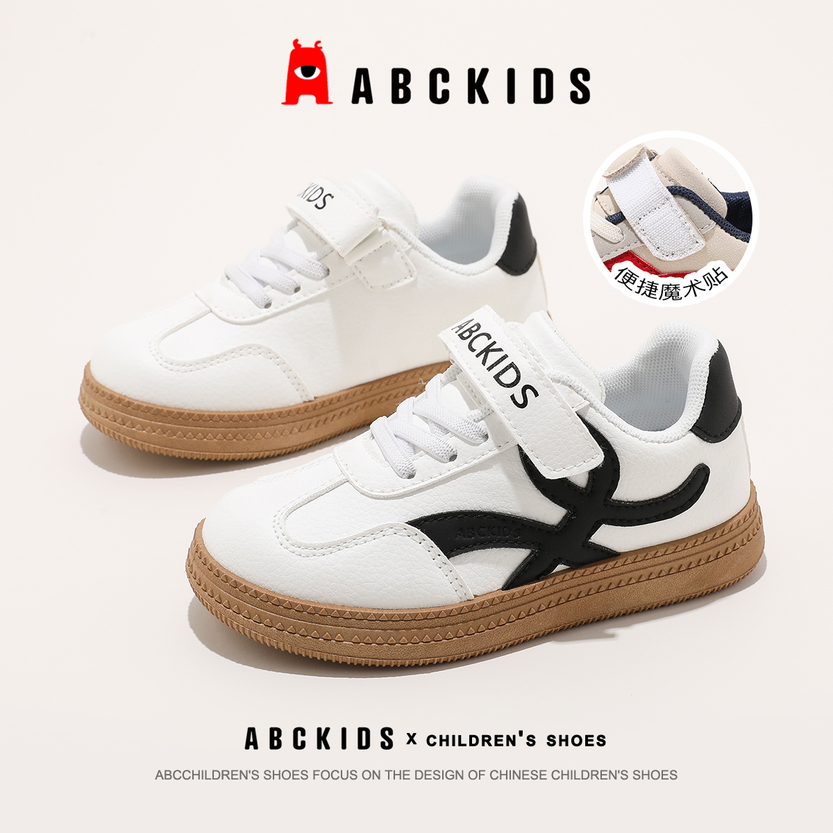 ABCkids女童德训鞋中大童休闲鞋