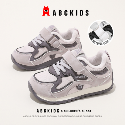 ABCkids女童二棉鞋中大童加绒