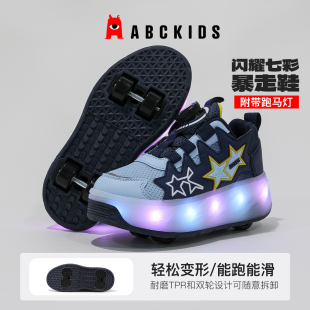 子男孩透气潮流运动鞋 男童炫酷发光轮滑鞋 儿童暴走鞋 ABCkids童鞋