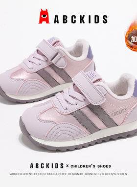 ABCkids童鞋女童加绒运动鞋冬季保暖儿童棉鞋秋冬防滑女孩二棉鞋