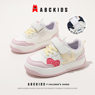 ABCkids童鞋儿童板鞋女童厚底魔术贴休闲鞋2026春季运动休闲鞋子