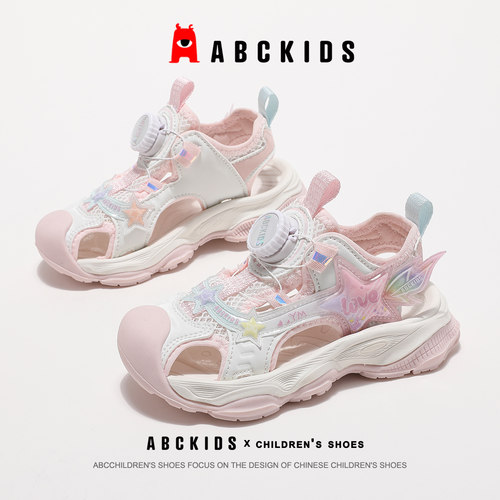 ABCkids夏季运动凉鞋儿童沙滩鞋