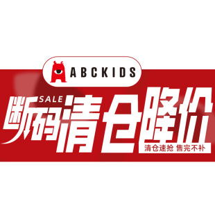儿童学步鞋 ABCkids童鞋 清仓 清仓男童女童软底学步鞋 断码