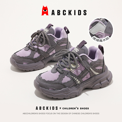 ABCkids女童老爹鞋中大童运动鞋