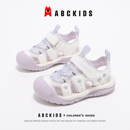 ABCkids童鞋儿童女孩运动凉鞋夏季透气户外溯溪鞋女童休闲沙滩鞋
