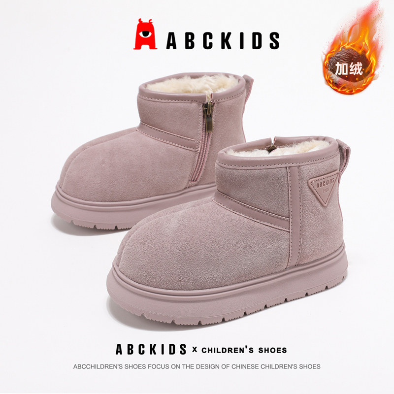 ABCkids童鞋儿童雪地靴女孩冬季加绒保暖面包大棉鞋女童加厚棉靴,童鞋/婴儿鞋/亲子鞋,雪地靴,淘宝优惠券,粉丝福利购,淘宝优惠卷