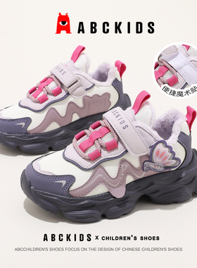 ABCkids童鞋儿童二棉鞋秋冬新款女童加绒运动鞋中大童保暖棉鞋子