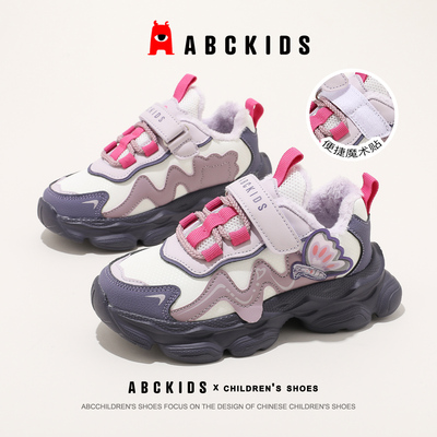 ABCkids女童秋冬款棉鞋