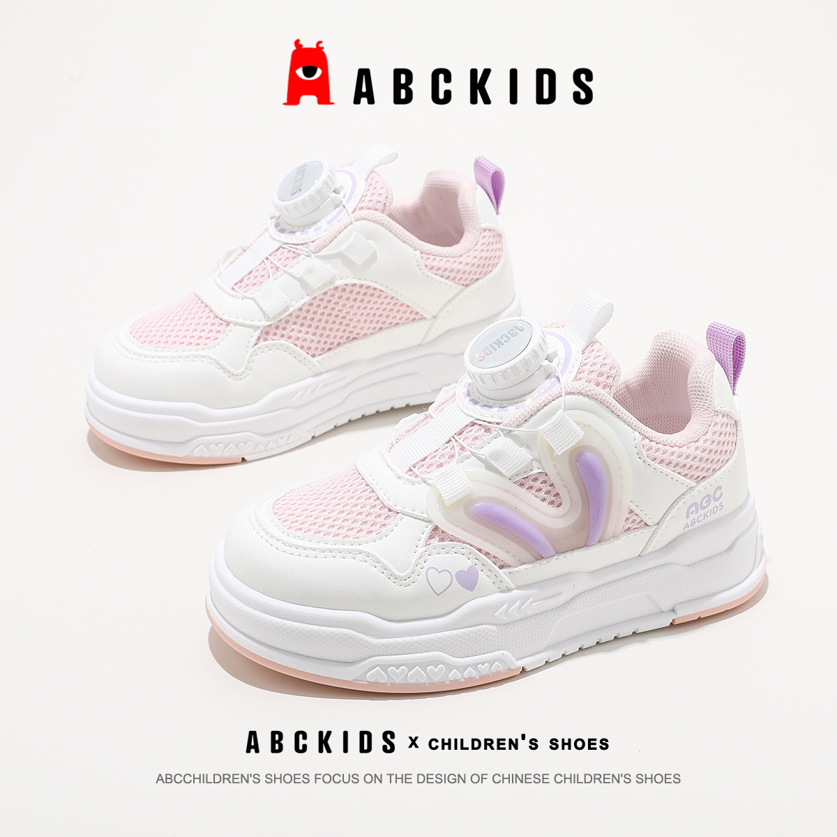 潮流精品，品质保证