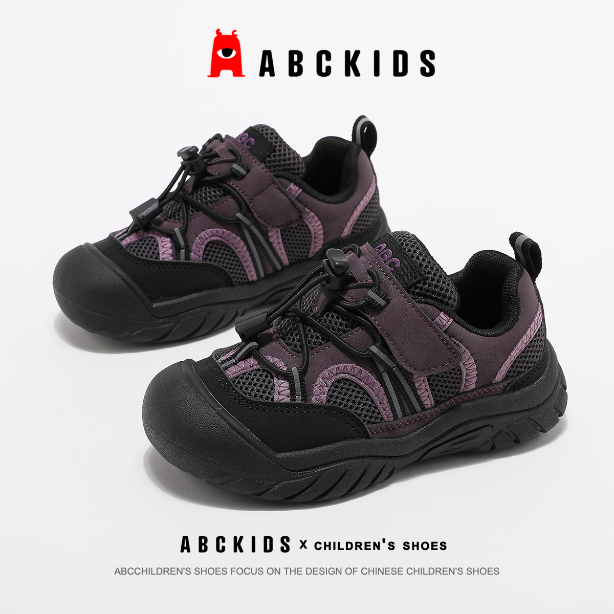 ABCkids童鞋儿童运动鞋女童鞋秋季网面透气中大童户外防滑跑步鞋