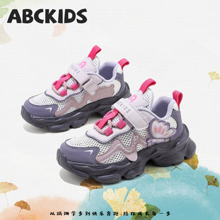 ABCkids童鞋女童运动鞋2025春秋新款儿童鞋子网面透气女孩老爹鞋