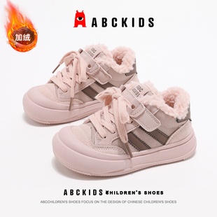 ABCkids女童加绒运动鞋冬季儿童冬鞋加绒保暖休闲板鞋秋冬二棉鞋
