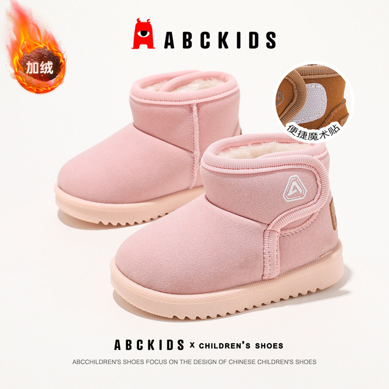 ABCkids女童冬季加绒保暖棉鞋