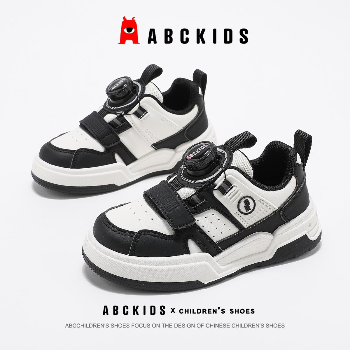 ABCkids童鞋男童低帮鞋子板鞋