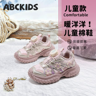 防滑轻便女童棉鞋 ABCkids童鞋 保暖老爹鞋 女孩冬季 儿童加绒运动鞋