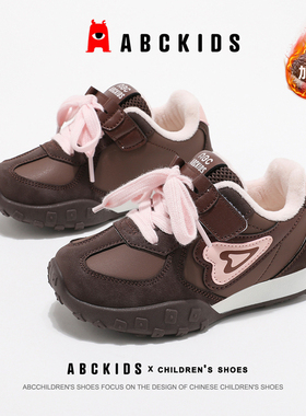 ABCkids童鞋女童二棉鞋冬季保暖德训鞋防滑秋冬儿童鞋加绒运动鞋