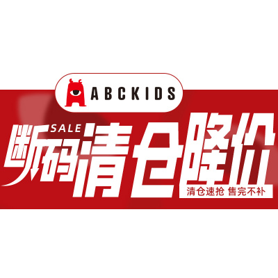 ABCkids休闲儿童运动鞋
