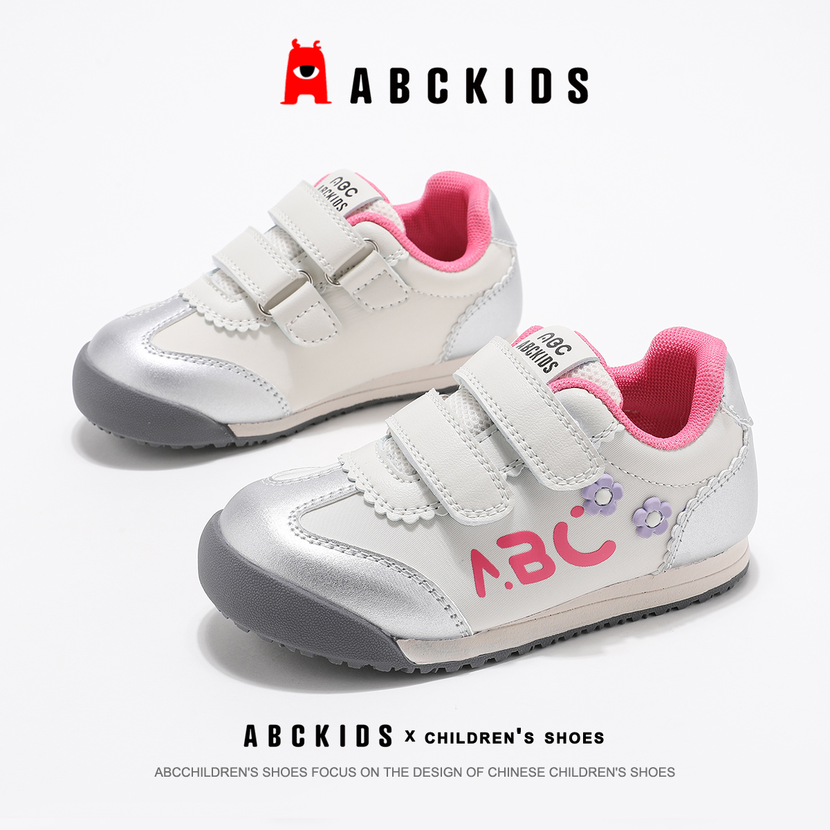 ABCkids童鞋德训鞋女童鞋子秋季