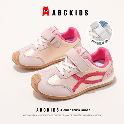 ABCkids女童德训鞋魔术贴休闲鞋