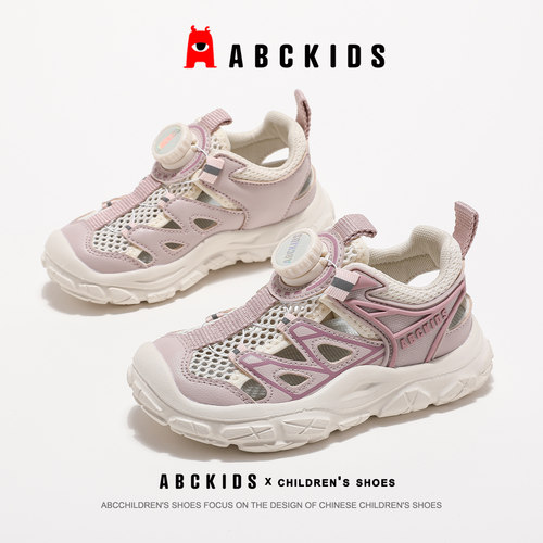 ABCkids童鞋儿童凉鞋夏季2024新款镂空透气鞋子女童时尚运动鞋女