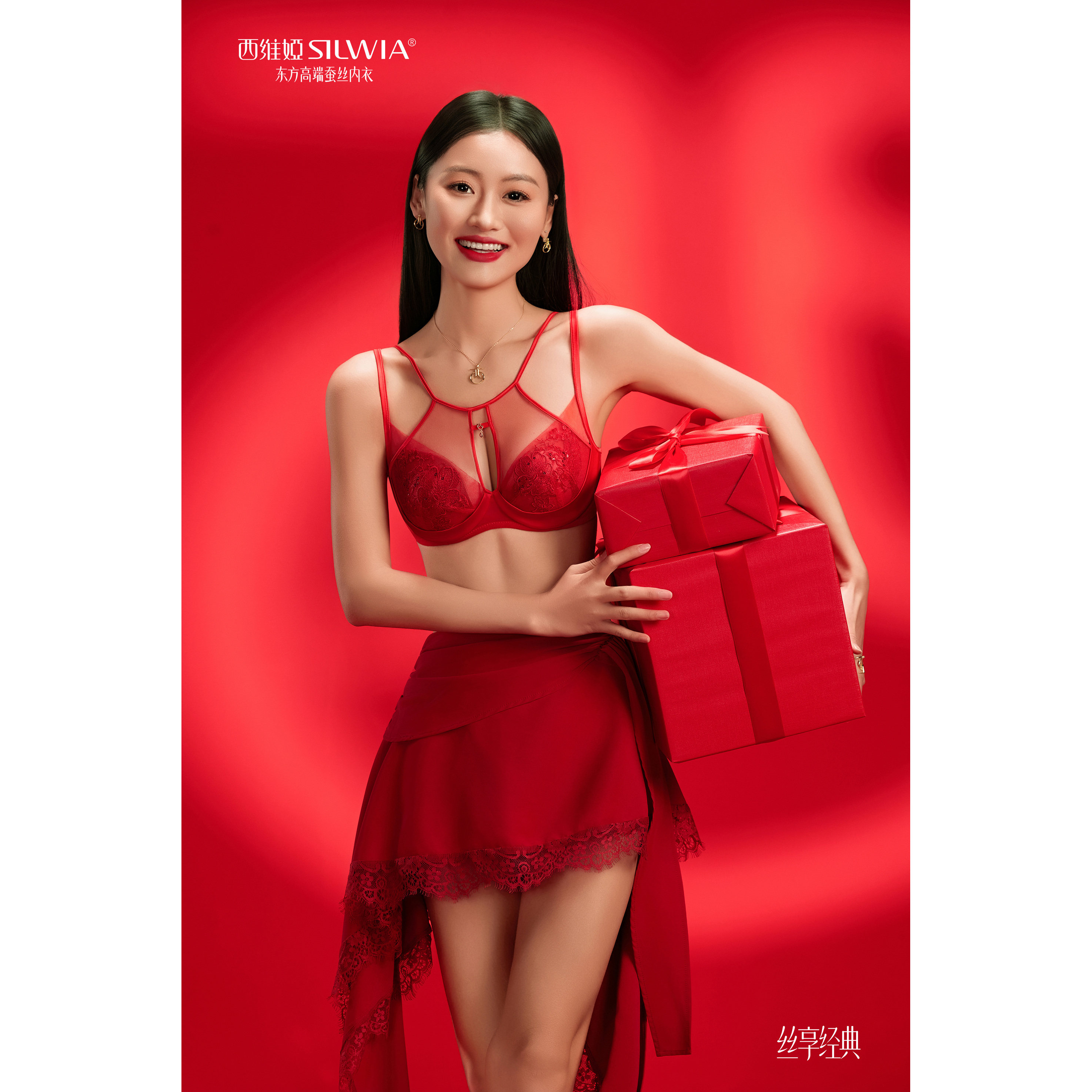 西维娅内衣正品桑蚕丝薄款BC杯大胸显小调整型刺绣文胸