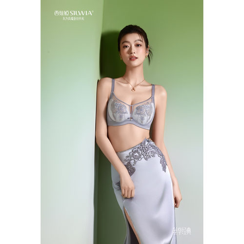西维娅一体式蚕丝定型薄杯聚拢型性感风文胸蚕丝女士内衣
