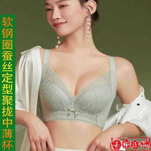 西维娅内衣官方旗舰折扣店