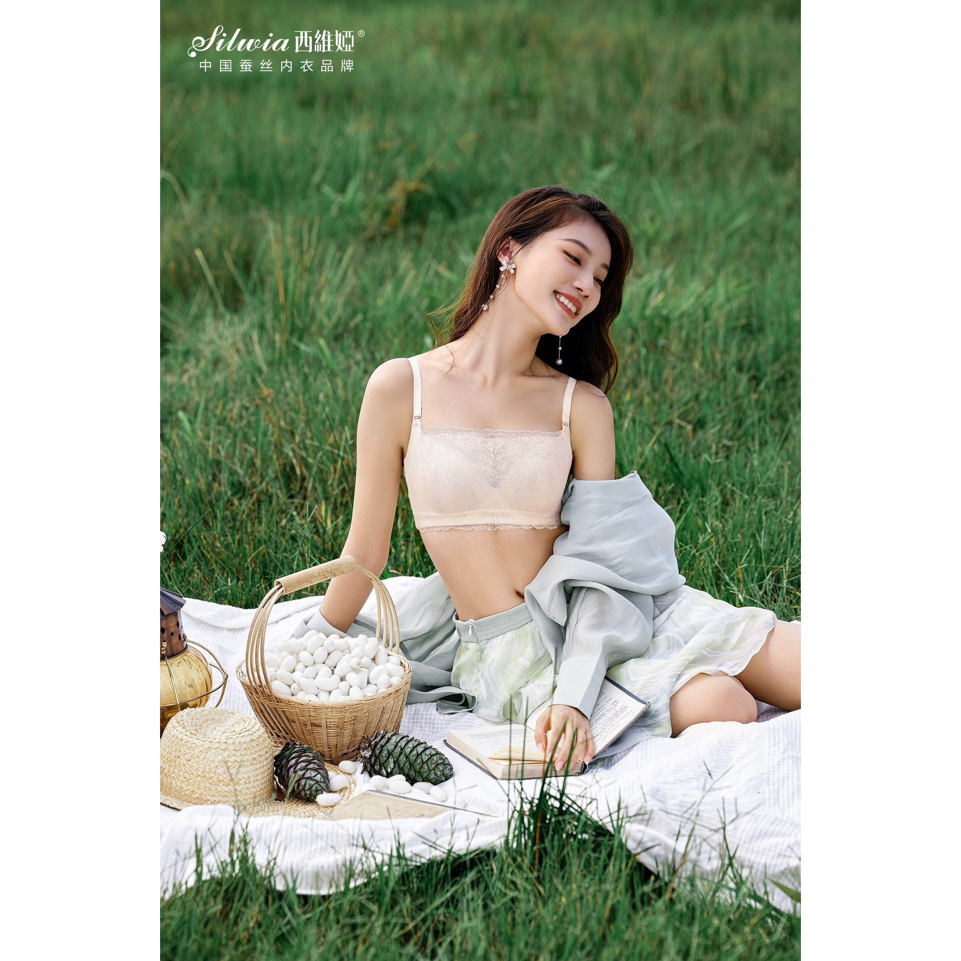 西维娅抹胸款调整型文胸大胸显小防下垂超薄款内衣收副乳S737-20