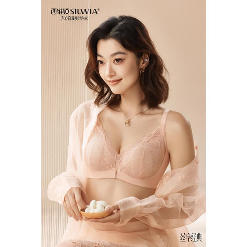 西维娅大胸显瘦记忆钢圈勺子水晶杯超薄BC杯调整收副乳S808-20