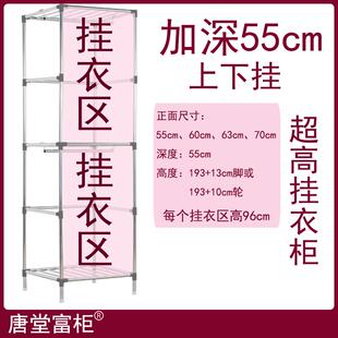 深55cm上下挂双挂牛津布衣柜加粗管家用宿舍学生大衣风衣西服衣柜