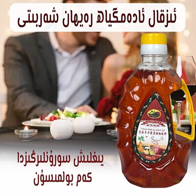 新款紫苏植物饮料adam giyah rayhan eqimliki 大容量1000克