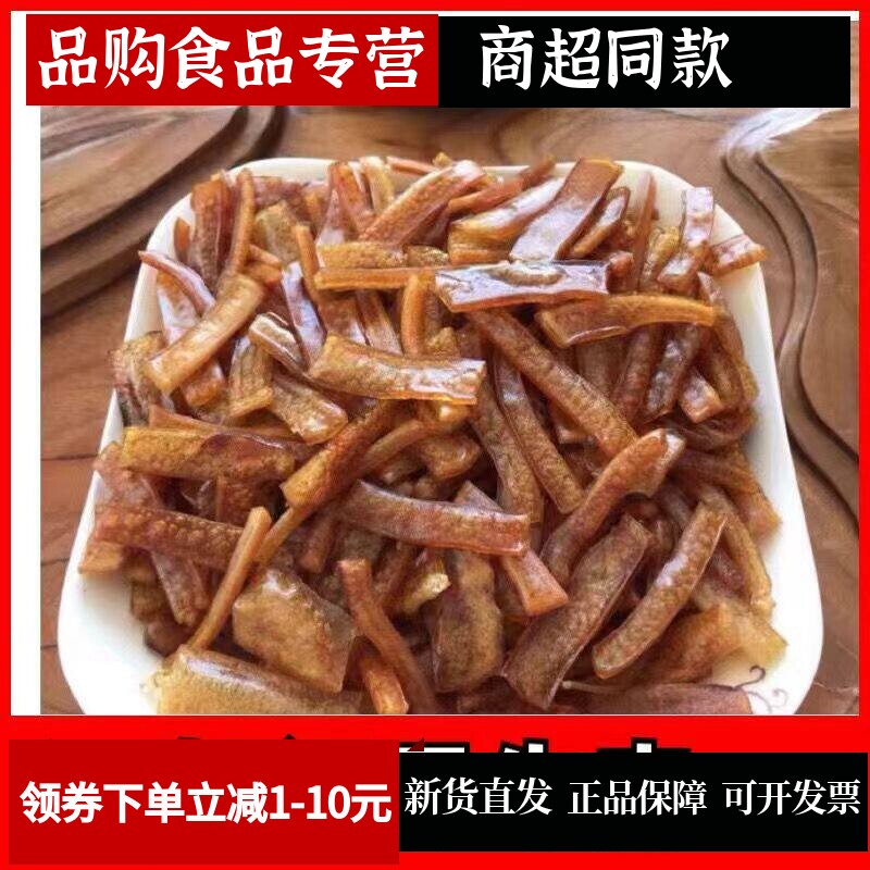 云南大理特产干牛皮,食品