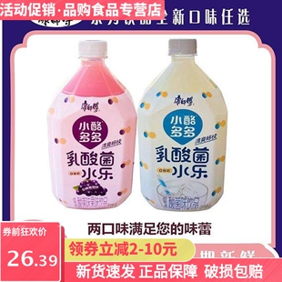 师傅小酪多多乳酸菌原味葡萄味组合1L瓶高颜值奶水饮品早餐饮料