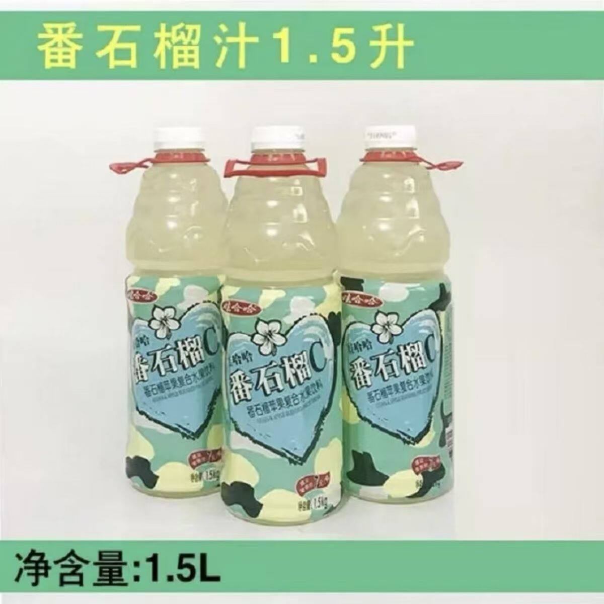 广西特产娃哈哈番石榴3瓶