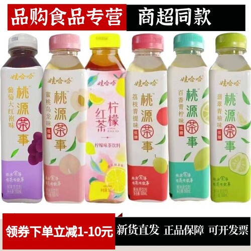 娃哈哈桃源茶事500ml低糖0脂饮料