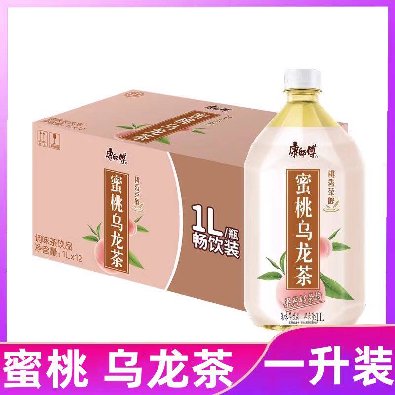新品蜜桃乌龙茶1000ml*12瓶整箱