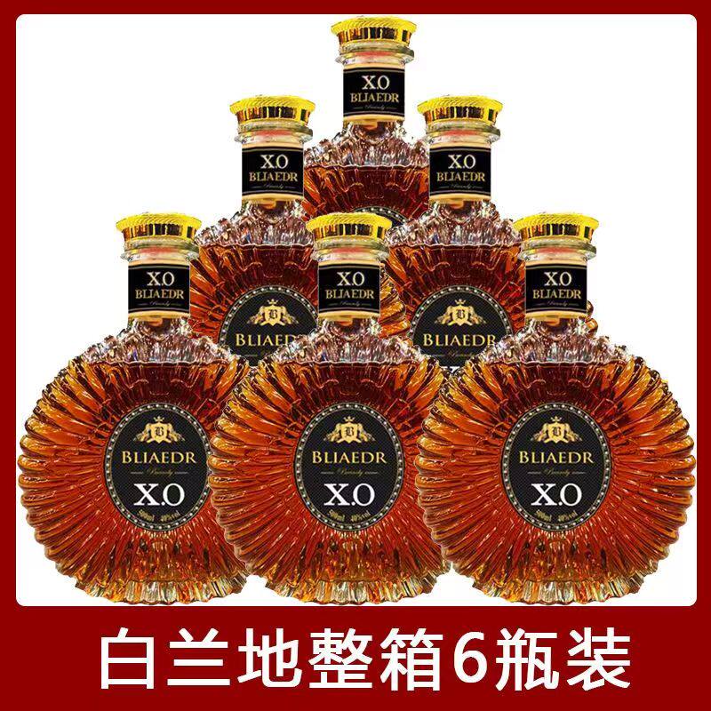 洋酒整箱xo白兰地烈酒40度