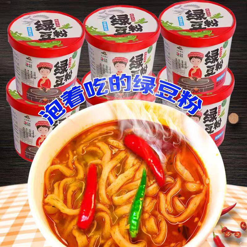 绿豆粉桶装冲泡锅巴粉方便速食